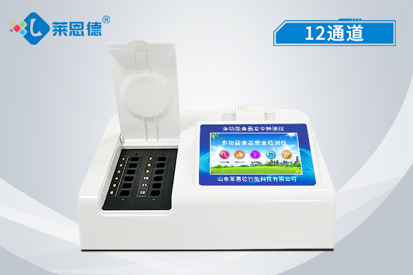 粮食重金属检测仪